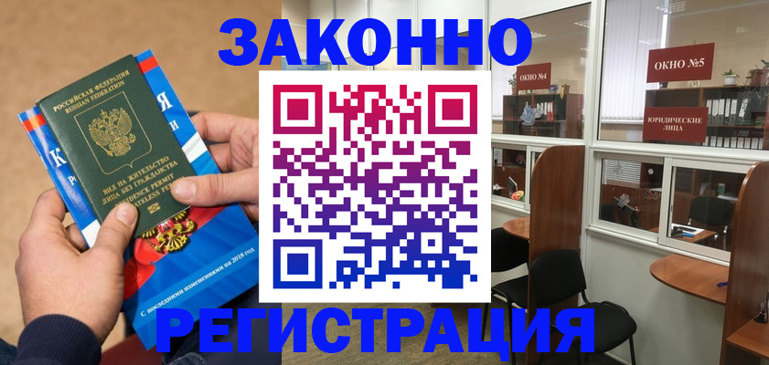 форма 3 в Жуковке
