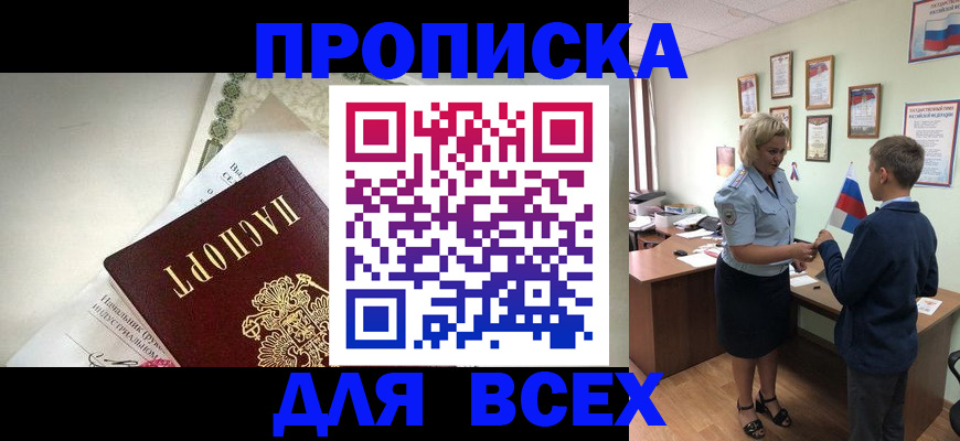 форма 3 в Жуковке